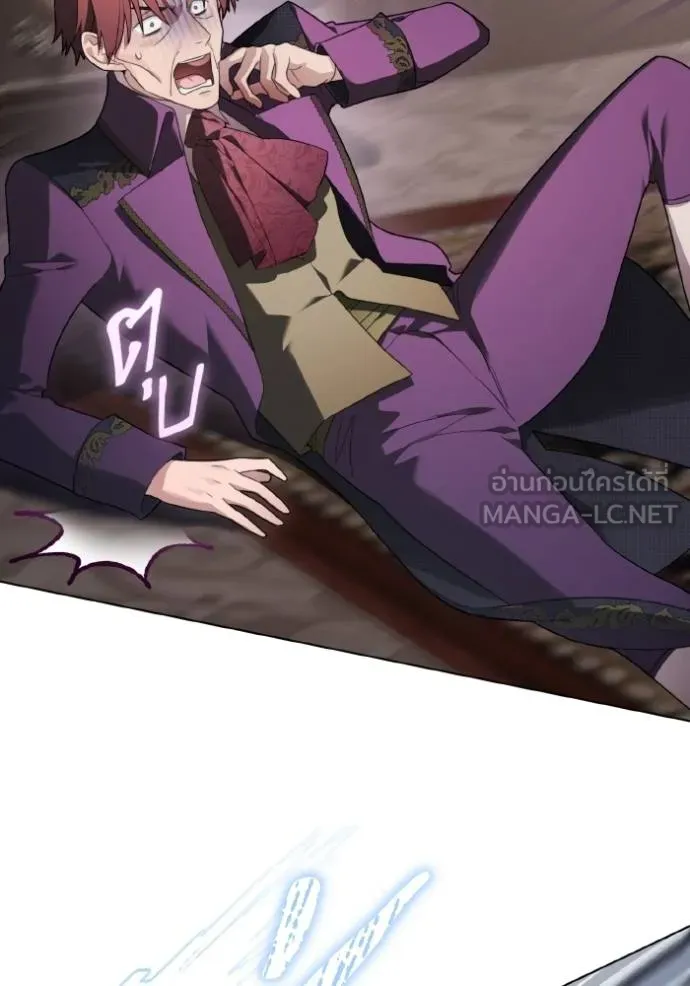 ราชินีจอมมาร ตอนที่ 22 รูปที่ 53