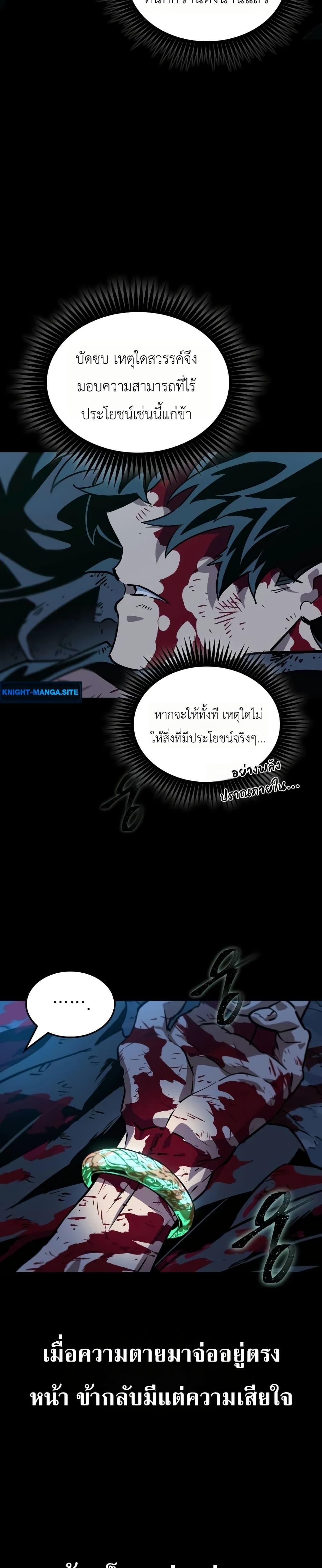 Manga-lc-com อ่านมังงะ อ่านการ์ตูน ออนไลน์ ฟรี The Martial Genius Who Remembers Everything ตอนที่ 1 2 3 4 5 6 7 8 9 10 11 12 13 14 ฟรี ไม่มีโฆษณา Manga-lc - อ่าน มังงะ อ่าน การ์ตูน ออนไลน์ อ่านมังงะ ฟรี