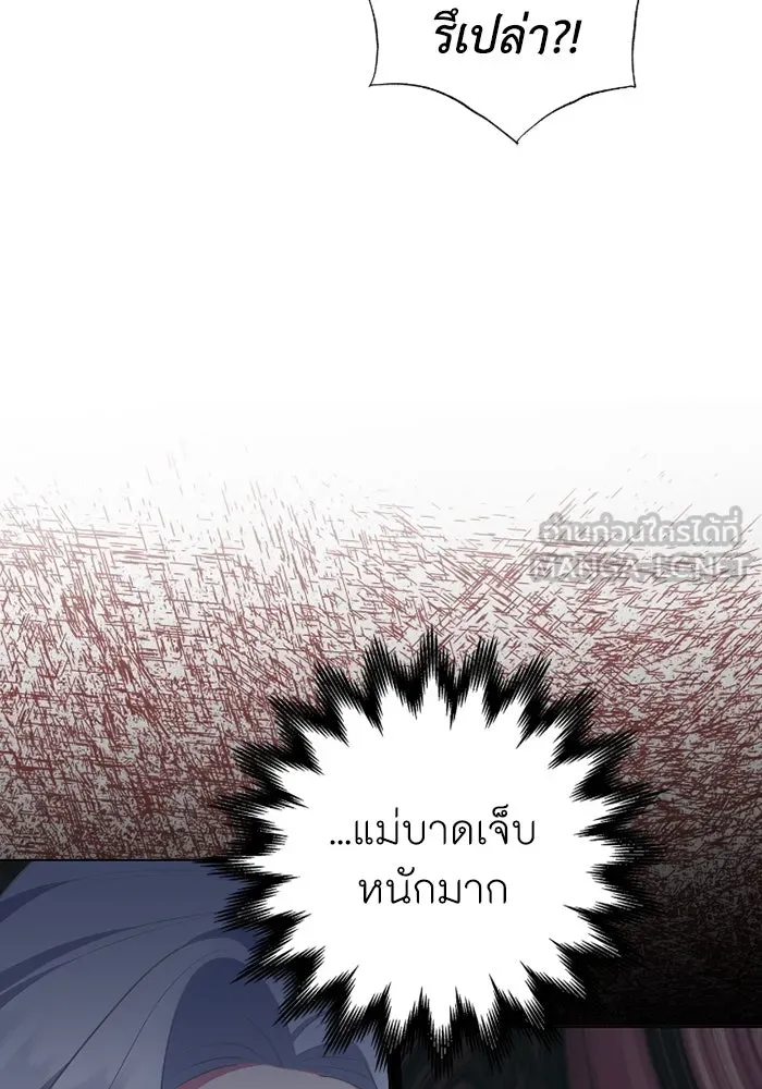 ฉันกลายเป็นแม่พระเอกนิยายจอมเสเพล ตอนที่ 63 รูปที่ 18