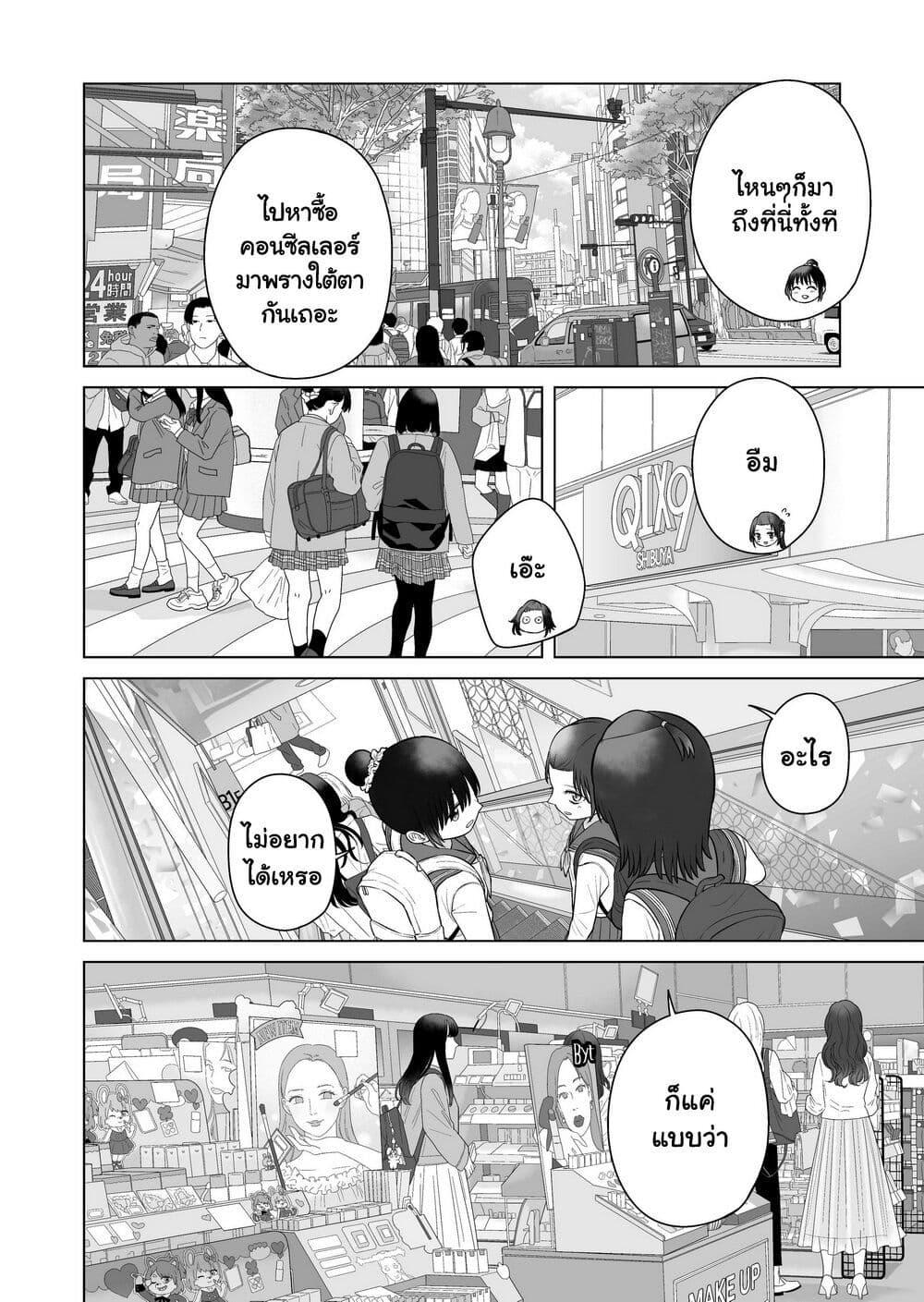 Manga-lc-com อ่านมังงะ อ่านการ์ตูน ออนไลน์ ฟรี Ore Ga Watashi Ni Naru made ตอนที่ 1 2 3 4 5 6 7 8 9 10 11 12 13 14 ฟรี ไม่มีโฆษณา Manga-lc - อ่าน มังงะ อ่าน การ์ตูน ออนไลน์ อ่านมังงะ ฟรี