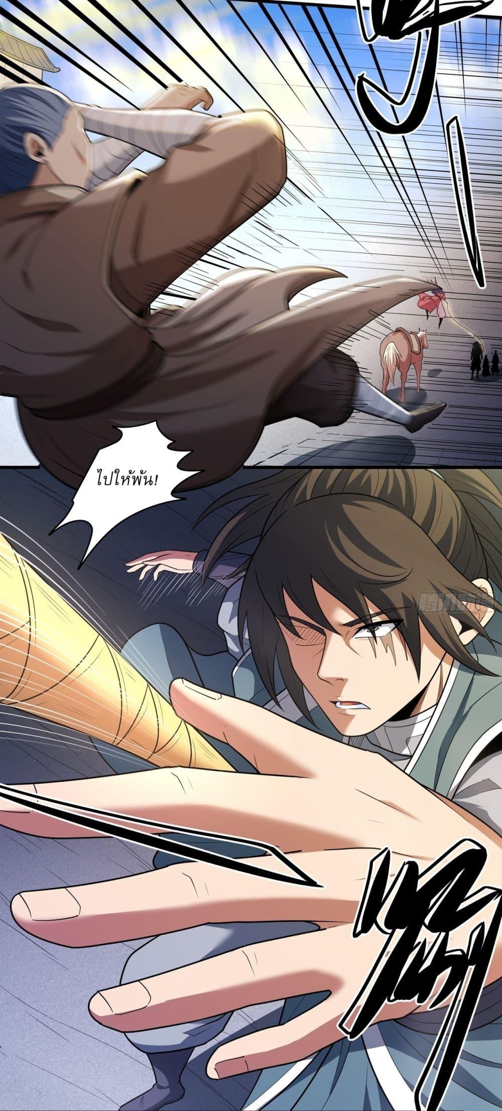 Manga-lc-com อ่านมังงะ อ่านการ์ตูน ออนไลน์ ฟรี God of Martial Arts ตอนที่ 1 2 3 4 5 6 7 8 9 10 11 12 13 14 ฟรี ไม่มีโฆษณา Manga-lc - อ่าน มังงะ อ่าน การ์ตูน ออนไลน์ อ่านมังงะ ฟรี