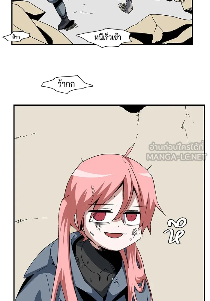 หนึ่งก้าวสู่เจ้ามาร ตอนที่ 90 เป้าหมาย (22) รูปที่ 93