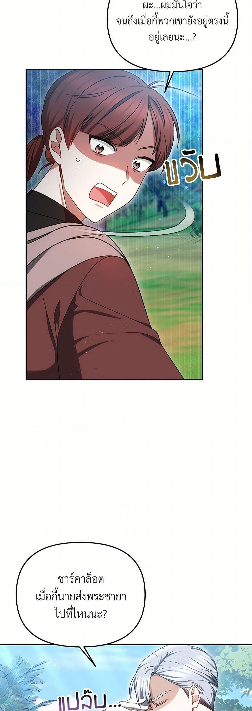 Manga-lc-com อ่านมังงะ อ่านการ์ตูน ออนไลน์ ฟรี Little Dragon Princess Tames the Crazies ตอนที่ 1 2 3 4 5 6 7 8 9 10 11 12 13 14 ฟรี ไม่มีโฆษณา Manga-lc - อ่าน มังงะ อ่าน การ์ตูน ออนไลน์ อ่านมังงะ ฟรี