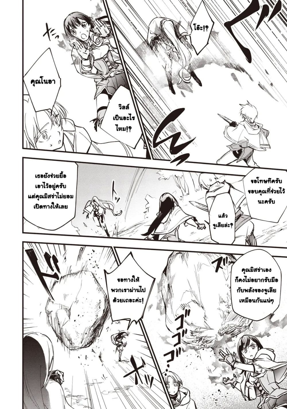 Manga-lc-com อ่านมังงะ อ่านการ์ตูน ออนไลน์ ฟรี Game Sekai de Mamono ni Tensei shiteshimatta Ore Zense de Os ตอนที่ 1 2 3 4 5 6 7 8 9 10 11 12 13 14 ฟรี ไม่มีโฆษณา Manga-lc - อ่าน มังงะ อ่าน การ์ตูน ออนไลน์ อ่านมังงะ ฟรี