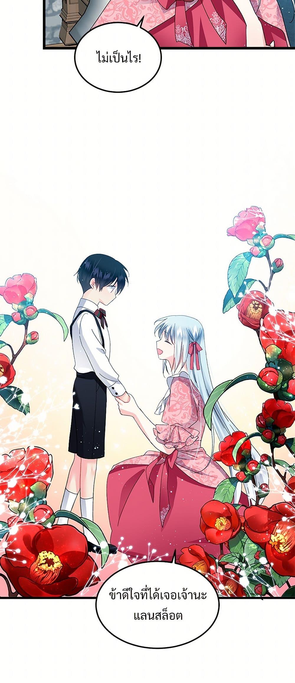 Manga-lc-com อ่านมังงะ อ่านการ์ตูน ออนไลน์ ฟรี The Lady’s Butler ตอนที่ 1 2 3 4 5 6 7 8 9 10 11 12 13 14 ฟรี ไม่มีโฆษณา Manga-lc - อ่าน มังงะ อ่าน การ์ตูน ออนไลน์ อ่านมังงะ ฟรี