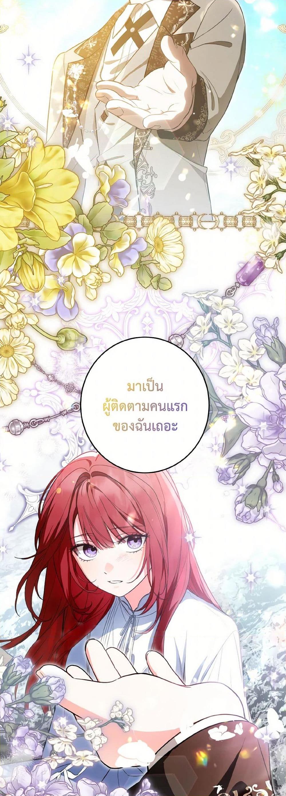 Manga-lc-com อ่านมังงะ อ่านการ์ตูน ออนไลน์ ฟรี The Heroine Wants Me As Her Sister-in-Law ตอนที่ 1 2 3 4 5 6 7 8 9 10 11 12 13 14 ฟรี ไม่มีโฆษณา Manga-lc - อ่าน มังงะ อ่าน การ์ตูน ออนไลน์ อ่านมังงะ ฟรี