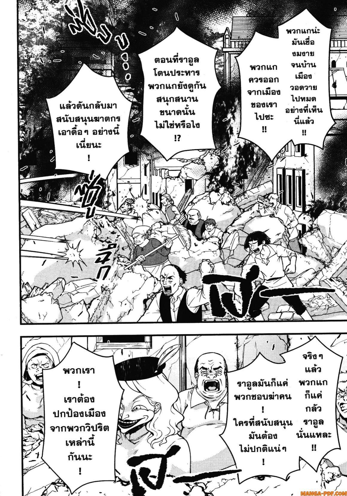 Manga-lc-com อ่านมังงะ อ่านการ์ตูน ออนไลน์ ฟรี Fukushuu o Koinegau Saikyou Yuusha wa, Yami no Chikara de Senmetsu Musou Suru ตอนที่ 1 2 3 4 5 6 7 8 9 10 11 12 13 14 ฟรี ไม่มีโฆษณา Manga-lc - อ่าน มังงะ อ่าน การ์ตูน ออนไลน์ อ่านมังงะ ฟรี