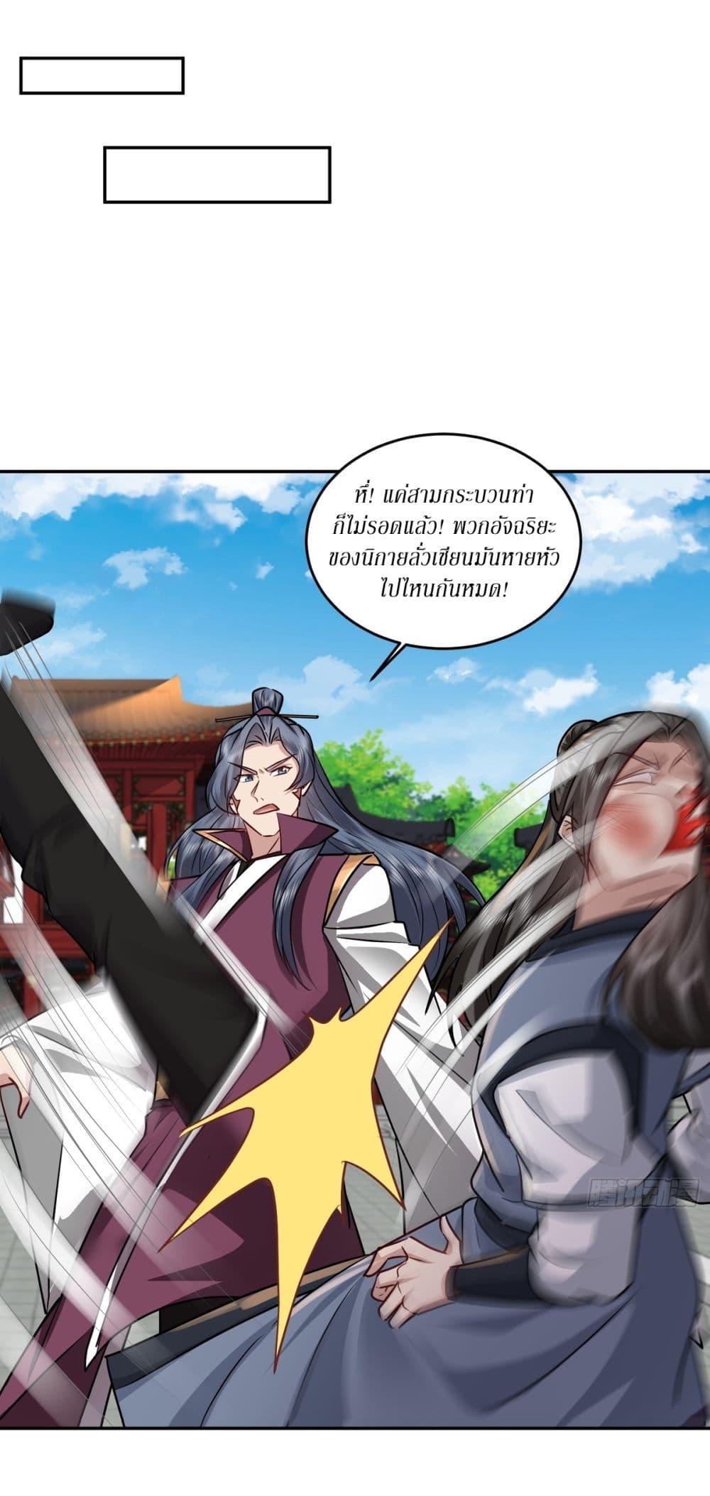 Manga-lc-com อ่านมังงะ อ่านการ์ตูน ออนไลน์ ฟรี As An Immortal, I Only Practice Forbidden Arts ตอนที่ 1 2 3 4 5 6 7 8 9 10 11 12 13 14 ฟรี ไม่มีโฆษณา Manga-lc - อ่าน มังงะ อ่าน การ์ตูน ออนไลน์ อ่านมังงะ ฟรี
