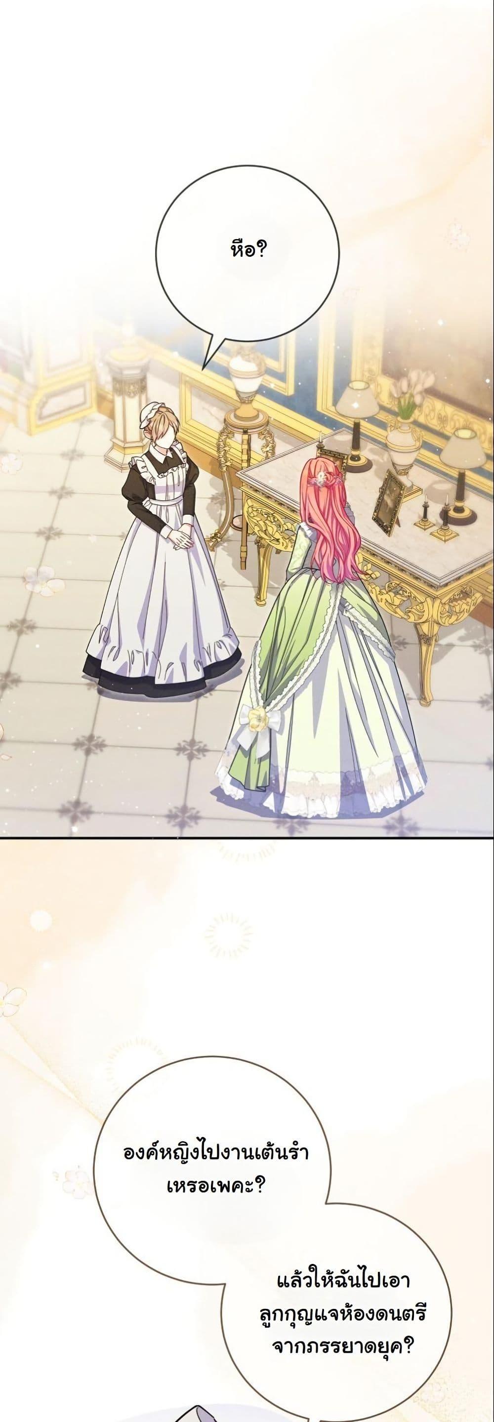 Manga-lc-com อ่านมังงะ อ่านการ์ตูน ออนไลน์ ฟรี How to Survive as a Villainess on the Verge of Death ตอนที่ 1 2 3 4 5 6 7 8 9 10 11 12 13 14 ฟรี ไม่มีโฆษณา Manga-lc - อ่าน มังงะ อ่าน การ์ตูน ออนไลน์ อ่านมังงะ ฟรี