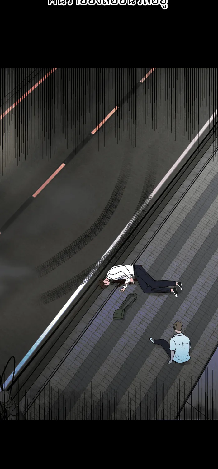 ตื่นมาอีกทีก็เป็นนายเอกไปซะแล้ว ตอนที่ 20 คำชม รูปที่ 58