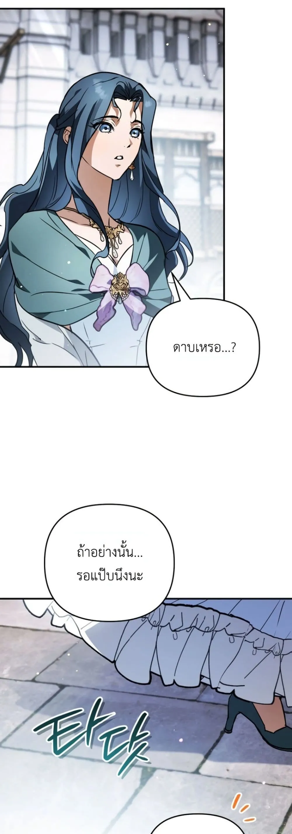 Manga-lc-com อ่านมังงะ อ่านการ์ตูน ออนไลน์ ฟรี Secretly Strong and Searching for My Daddy ตอนที่ 1 2 3 4 5 6 7 8 9 10 11 12 13 14 ฟรี ไม่มีโฆษณา Manga-lc - อ่าน มังงะ อ่าน การ์ตูน ออนไลน์ อ่านมังงะ ฟรี