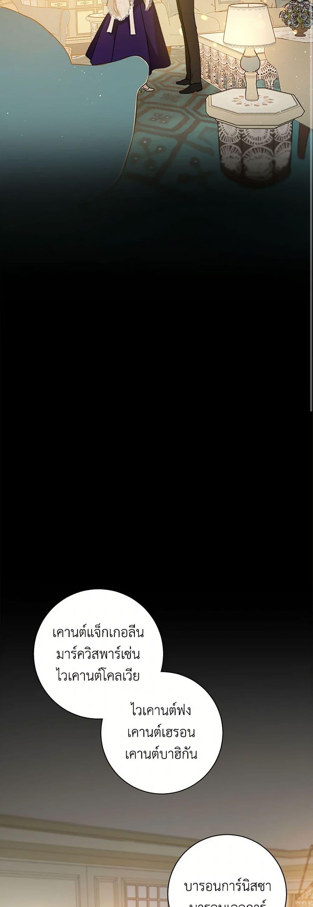 Manga-lc-com อ่านมังงะ อ่านการ์ตูน ออนไลน์ ฟรี The Heiress’s Double Life ตอนที่ 1 2 3 4 5 6 7 8 9 10 11 12 13 14 ฟรี ไม่มีโฆษณา Manga-lc - อ่าน มังงะ อ่าน การ์ตูน ออนไลน์ อ่านมังงะ ฟรี