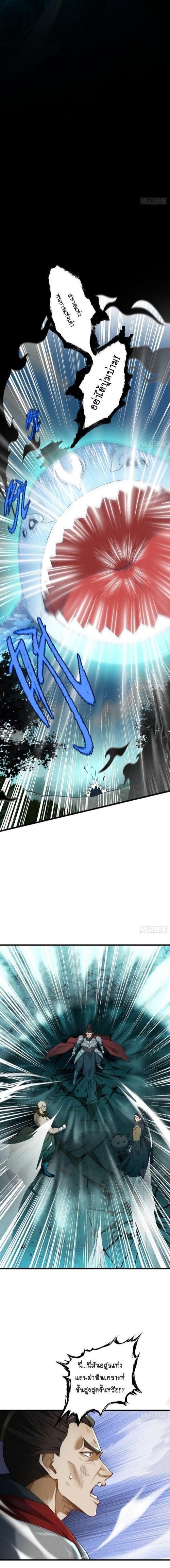 Manga-lc-com อ่านมังงะ อ่านการ์ตูน ออนไลน์ ฟรี My Cultivation Has No Limit ตอนที่ 1 2 3 4 5 6 7 8 9 10 11 12 13 14 ฟรี ไม่มีโฆษณา Manga-lc - อ่าน มังงะ อ่าน การ์ตูน ออนไลน์ อ่านมังงะ ฟรี