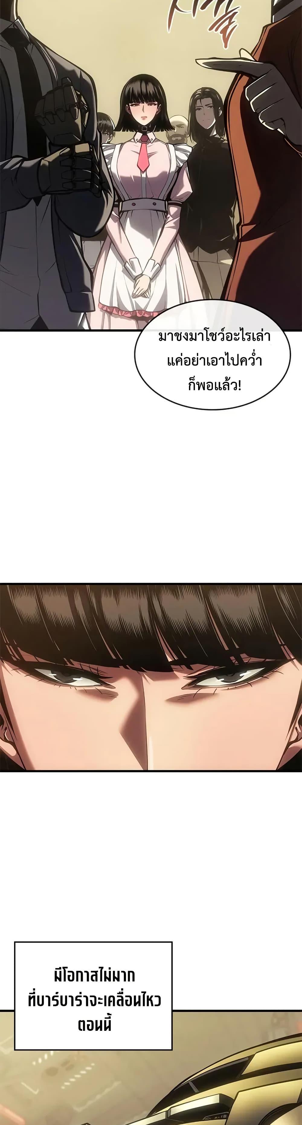 Manga-lc-com อ่านมังงะ อ่านการ์ตูน ออนไลน์ ฟรี Bad Bone Blood ตอนที่ 1 2 3 4 5 6 7 8 9 10 11 12 13 14 ฟรี ไม่มีโฆษณา Manga-lc - อ่าน มังงะ อ่าน การ์ตูน ออนไลน์ อ่านมังงะ ฟรี