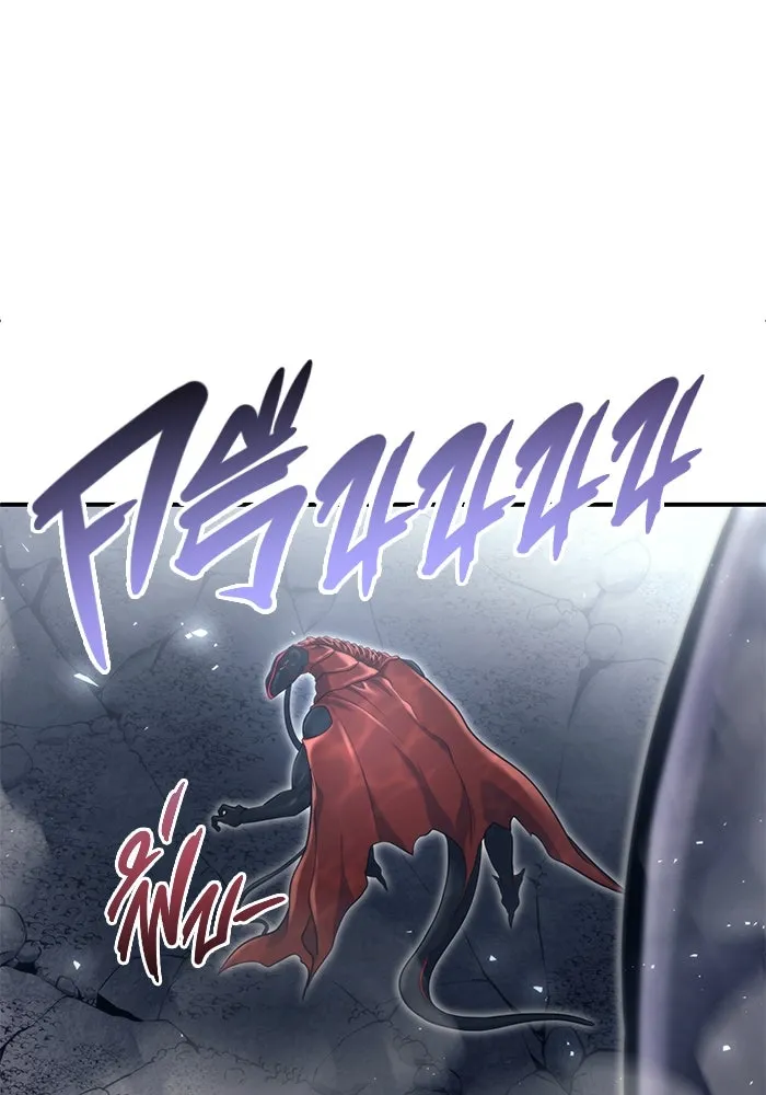 อูเร็ค มาซิโน่ ตอนที่ 16 ราชินี รูปที่ 199