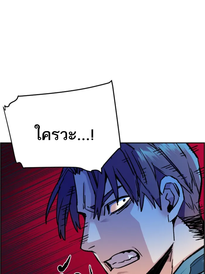 พี่ชายสายบอดี้การ์ด ตอนที่ 43 รูปที่ 79