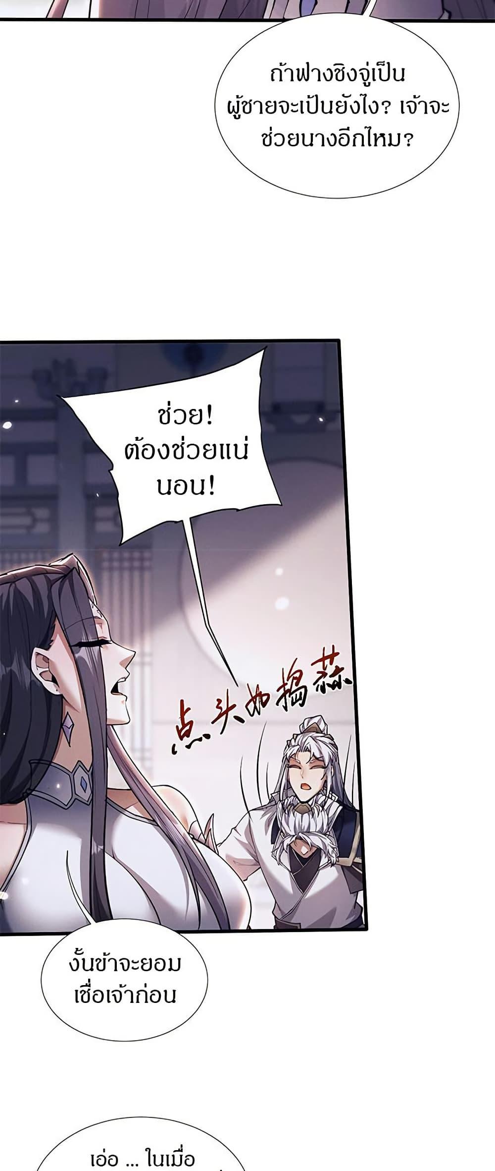 Manga-lc-com อ่านมังงะ อ่านการ์ตูน ออนไลน์ ฟรี Full-Time Swordsman ตอนที่ 1 2 3 4 5 6 7 8 9 10 11 12 13 14 ฟรี ไม่มีโฆษณา Manga-lc - อ่าน มังงะ อ่าน การ์ตูน ออนไลน์ อ่านมังงะ ฟรี