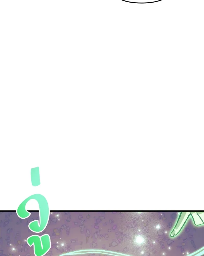 สัปดาห์นี้งดอัปตอนใหม่ ตอนที่ 68 รูปที่ 127