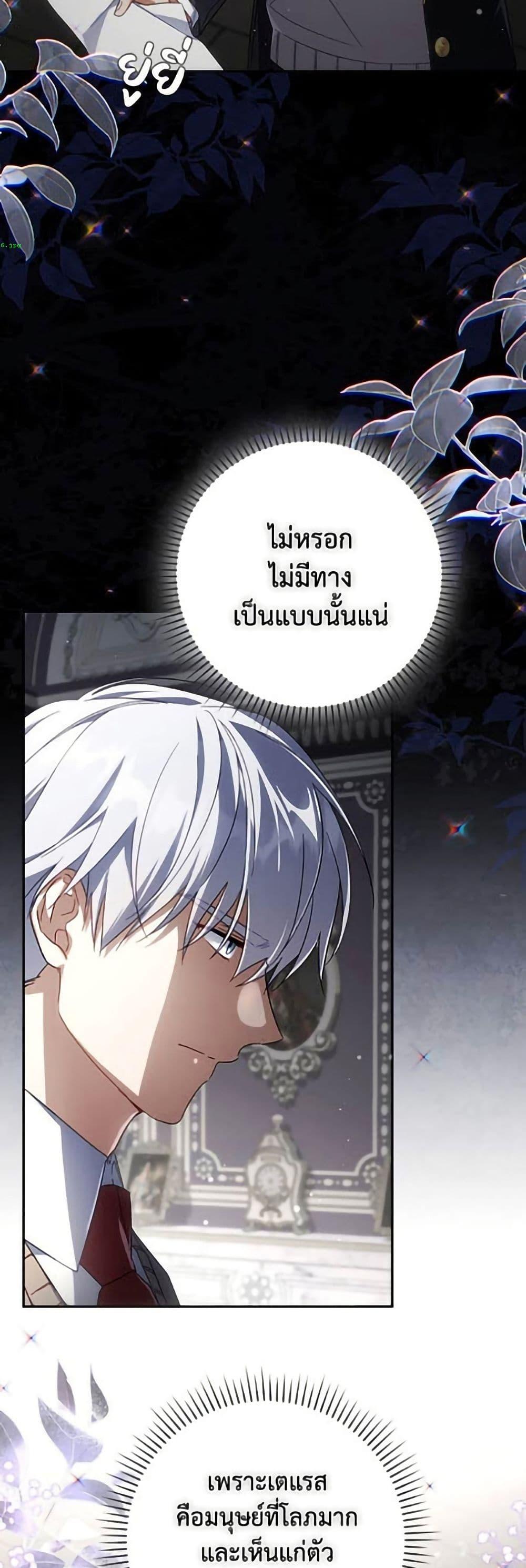 Manga-lc-com อ่านมังงะ อ่านการ์ตูน ออนไลน์ ฟรี Villainess Streamer ตอนที่ 1 2 3 4 5 6 7 8 9 10 11 12 13 14 ฟรี ไม่มีโฆษณา Manga-lc - อ่าน มังงะ อ่าน การ์ตูน ออนไลน์ อ่านมังงะ ฟรี