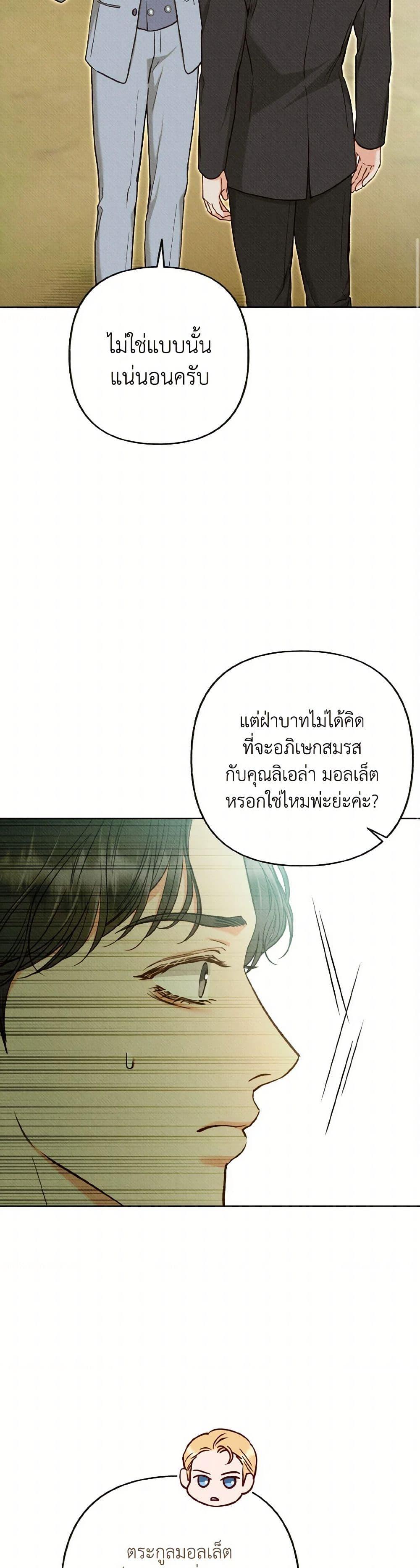 Manga-lc-com อ่านมังงะ อ่านการ์ตูน ออนไลน์ ฟรี Dear My Rude Darling With Multiple Personality ตอนที่ 1 2 3 4 5 6 7 8 9 10 11 12 13 14 ฟรี ไม่มีโฆษณา Manga-lc - อ่าน มังงะ อ่าน การ์ตูน ออนไลน์ อ่านมังงะ ฟรี
