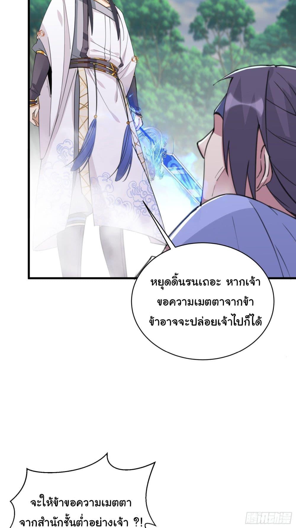 Manga-lc-com อ่านมังงะ อ่านการ์ตูน ออนไลน์ ฟรี Cultivating Immortality Requires a Rich Woman ตอนที่ 1 2 3 4 5 6 7 8 9 10 11 12 13 14 ฟรี ไม่มีโฆษณา Manga-lc - อ่าน มังงะ อ่าน การ์ตูน ออนไลน์ อ่านมังงะ ฟรี