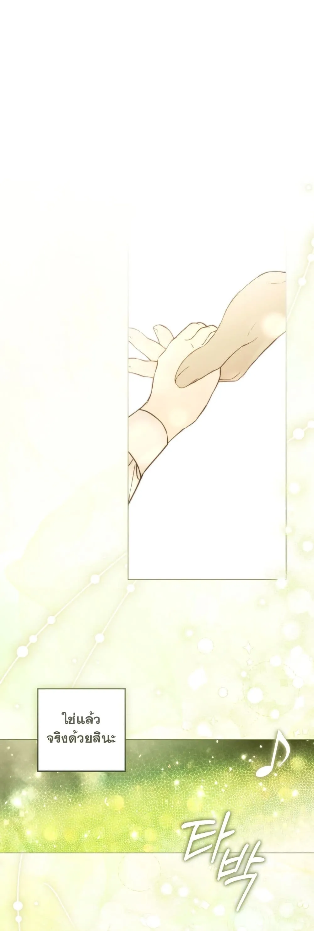 Manga-lc-com อ่านมังงะ อ่านการ์ตูน ออนไลน์ ฟรี A Wicked Husband ตอนที่ 1 2 3 4 5 6 7 8 9 10 11 12 13 14 ฟรี ไม่มีโฆษณา Manga-lc - อ่าน มังงะ อ่าน การ์ตูน ออนไลน์ อ่านมังงะ ฟรี