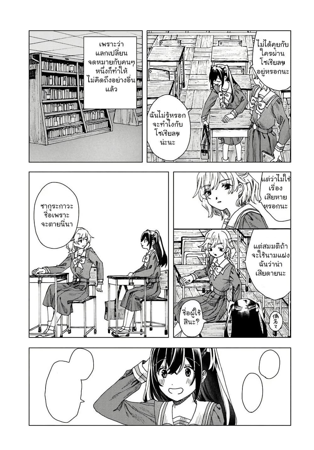 Manga-lc-com อ่านมังงะ อ่านการ์ตูน ออนไลน์ ฟรี Haikei, Arishi Hi ni Saku Hanatachi e ตอนที่ 1 2 3 4 5 6 7 8 9 10 11 12 13 14 ฟรี ไม่มีโฆษณา Manga-lc - อ่าน มังงะ อ่าน การ์ตูน ออนไลน์ อ่านมังงะ ฟรี