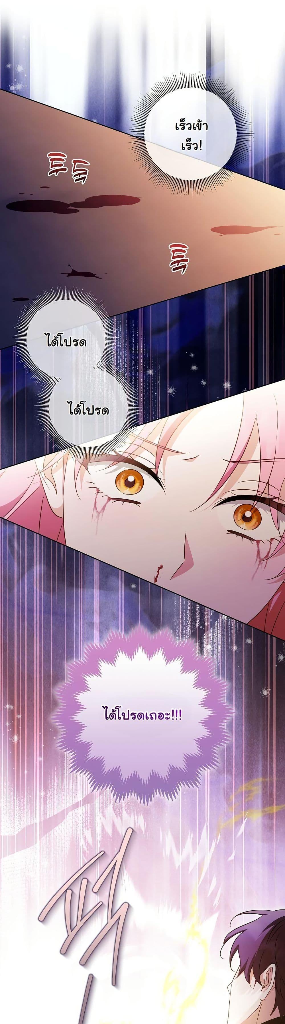 Manga-lc-com อ่านมังงะ อ่านการ์ตูน ออนไลน์ ฟรี I Will Buy Divine Power With Money! ตอนที่ 1 2 3 4 5 6 7 8 9 10 11 12 13 14 ฟรี ไม่มีโฆษณา Manga-lc - อ่าน มังงะ อ่าน การ์ตูน ออนไลน์ อ่านมังงะ ฟรี