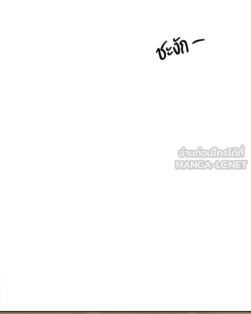 บุปผารุ่มราคะ ตอนที่ 97 รูปที่ 141