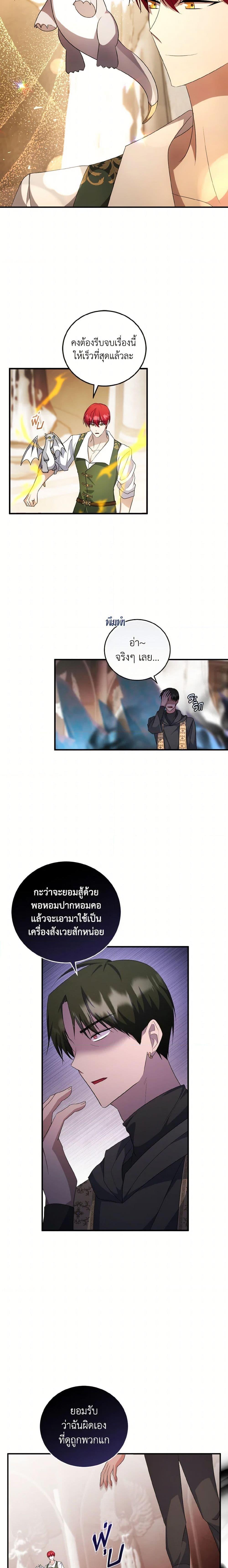 Manga-lc-com อ่านมังงะ อ่านการ์ตูน ออนไลน์ ฟรี I Plan To Become The Master Of A Stolen Family ตอนที่ 1 2 3 4 5 6 7 8 9 10 11 12 13 14 ฟรี ไม่มีโฆษณา Manga-lc - อ่าน มังงะ อ่าน การ์ตูน ออนไลน์ อ่านมังงะ ฟรี