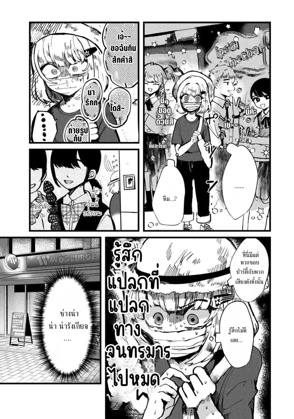 Manga-lc-com อ่านมังงะ อ่านการ์ตูน ออนไลน์ ฟรี Kono Ai wo Owarasete kurenai ka ตอนที่ 1 2 3 4 5 6 7 8 9 10 11 12 13 14 ฟรี ไม่มีโฆษณา Manga-lc - อ่าน มังงะ อ่าน การ์ตูน ออนไลน์ อ่านมังงะ ฟรี