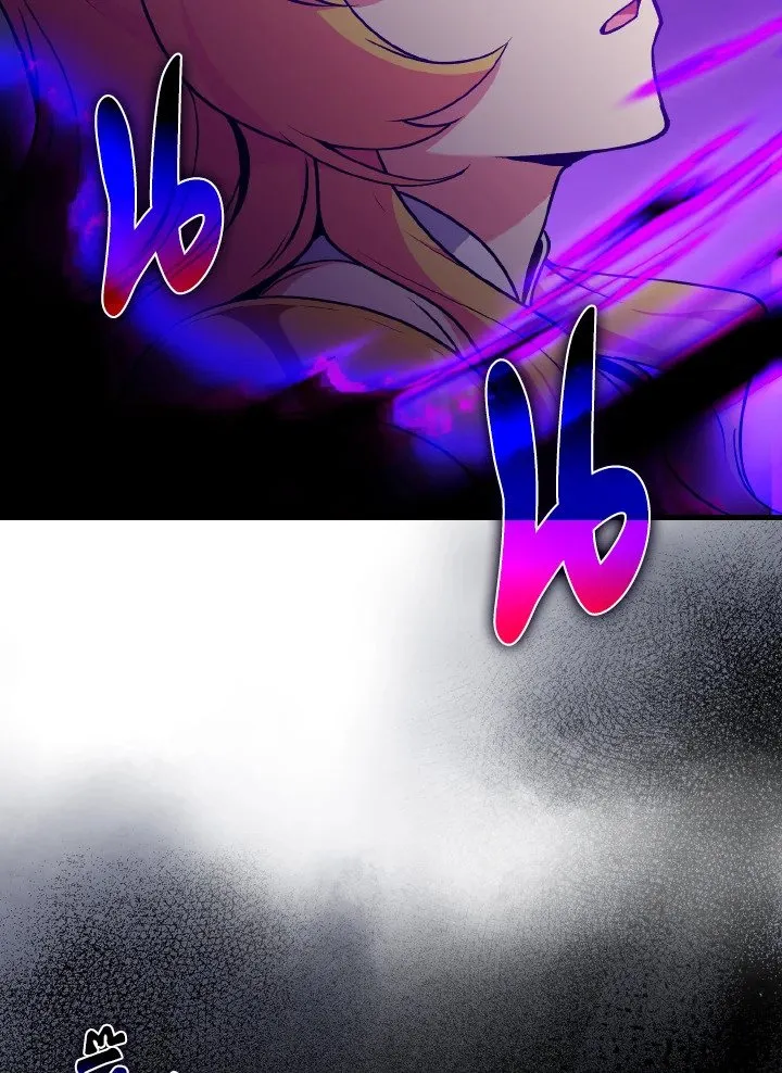 Max Level Player ตอนที่ ตอนที่ 97 รูปที่ 13