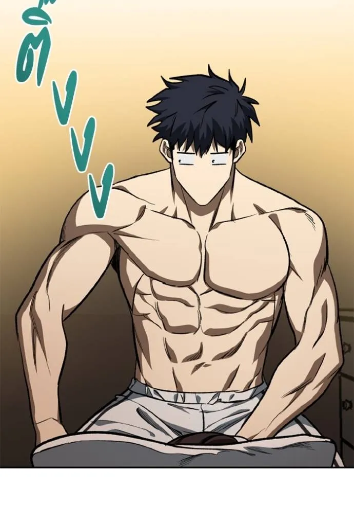 ราชาแห่งอ็อกทากอน ตอนที่ 151 รูปที่ 101