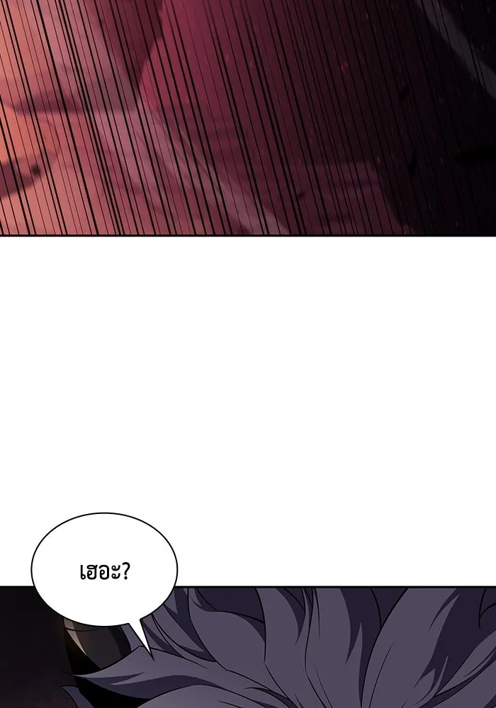 ลูกชายคนเล็กของดยุกคือมือสังหาร ตอนที่ 12 รูปที่ 32