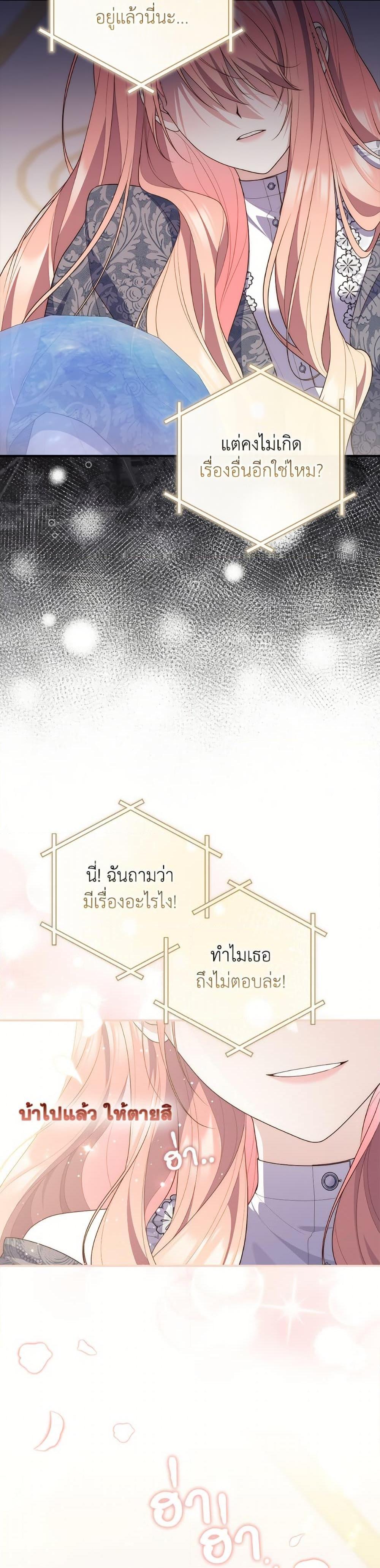 Manga-lc-com อ่านมังงะ อ่านการ์ตูน ออนไลน์ ฟรี Fortune-Telling Lady ตอนที่ 1 2 3 4 5 6 7 8 9 10 11 12 13 14 ฟรี ไม่มีโฆษณา Manga-lc - อ่าน มังงะ อ่าน การ์ตูน ออนไลน์ อ่านมังงะ ฟรี