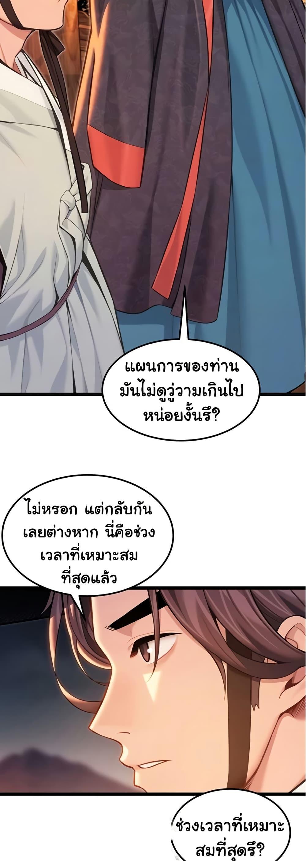 Doujin-Lc- อ่าน โดจิน มังฮวา เกาหลี ญี่ปุ่น จีน แปลไทย God Bless You ตอนที่ 1 2 3 4 5 6 7 8 9 10 11 12 13 14 ฟรี ไม่มีโฆษณา อ่าน โดจิน Manhwa เกาหลี ญี่ปุ่น จีน เรามีครบ คัดมาให้เน้นๆ โดจิน 18+ รับประกันความฟินโดย  Doujin Lc