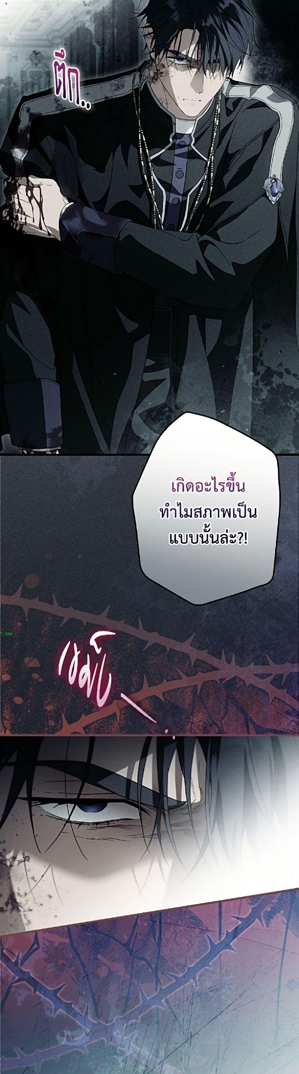 Manga-lc-com อ่านมังงะ อ่านการ์ตูน ออนไลน์ ฟรี How to Get My Husband on My Side ตอนที่ 1 2 3 4 5 6 7 8 9 10 11 12 13 14 ฟรี ไม่มีโฆษณา Manga-lc - อ่าน มังงะ อ่าน การ์ตูน ออนไลน์ อ่านมังงะ ฟรี