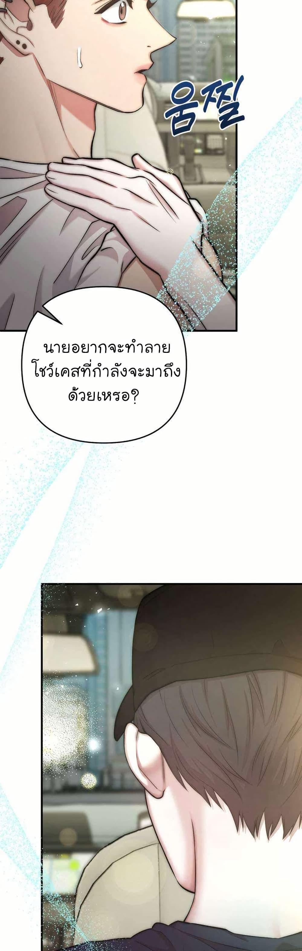 Manga-lc-com อ่านมังงะ อ่านการ์ตูน ออนไลน์ ฟรี Acting Genius, TOP Idol! ตอนที่ 1 2 3 4 5 6 7 8 9 10 11 12 13 14 ฟรี ไม่มีโฆษณา Manga-lc - อ่าน มังงะ อ่าน การ์ตูน ออนไลน์ อ่านมังงะ ฟรี