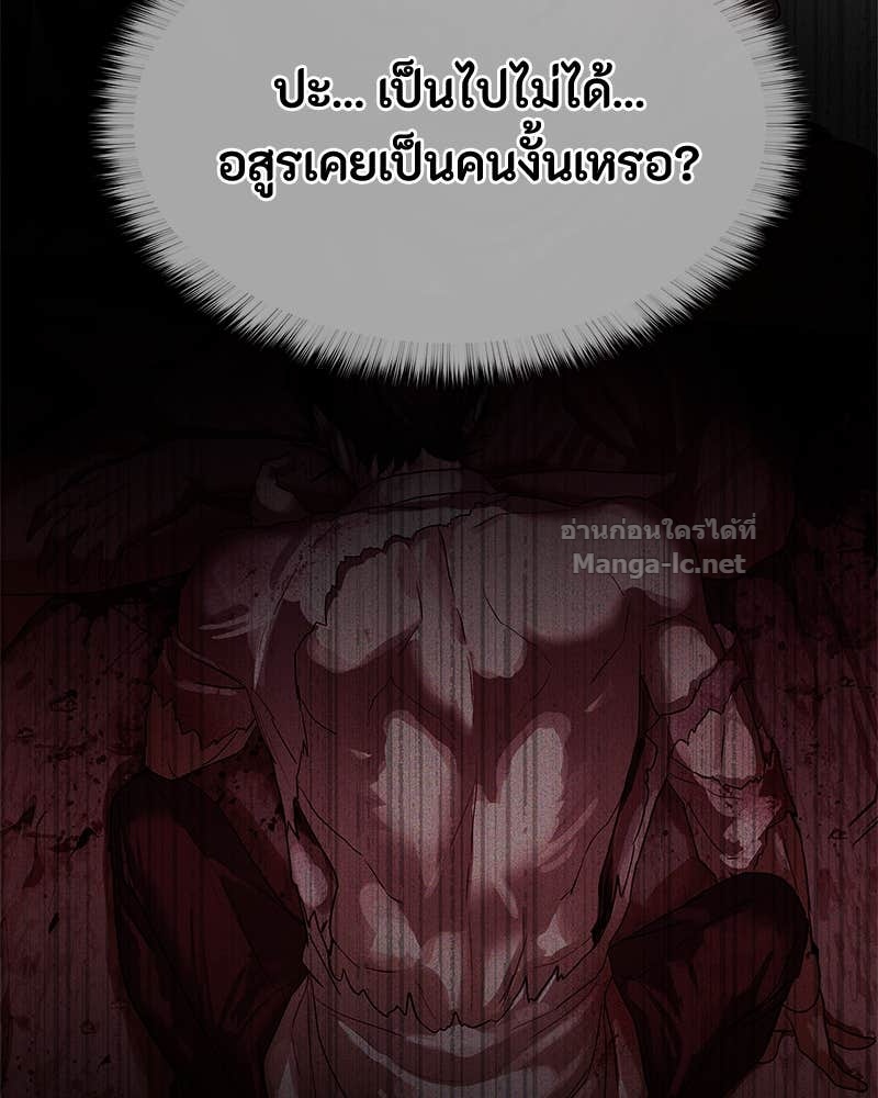 Doujin-Lc- อ่าน โดจิน มังฮวา เกาหลี ญี่ปุ่น จีน แปลไทย ข้าราชการพิเศษ ตอนที่ 1 2 3 4 5 6 7 8 9 10 11 12 13 14 ฟรี ไม่มีโฆษณา อ่าน โดจิน Manhwa เกาหลี ญี่ปุ่น จีน เรามีครบ คัดมาให้เน้นๆ โดจิน 18+ รับประกันความฟินโดย Doujin Lc