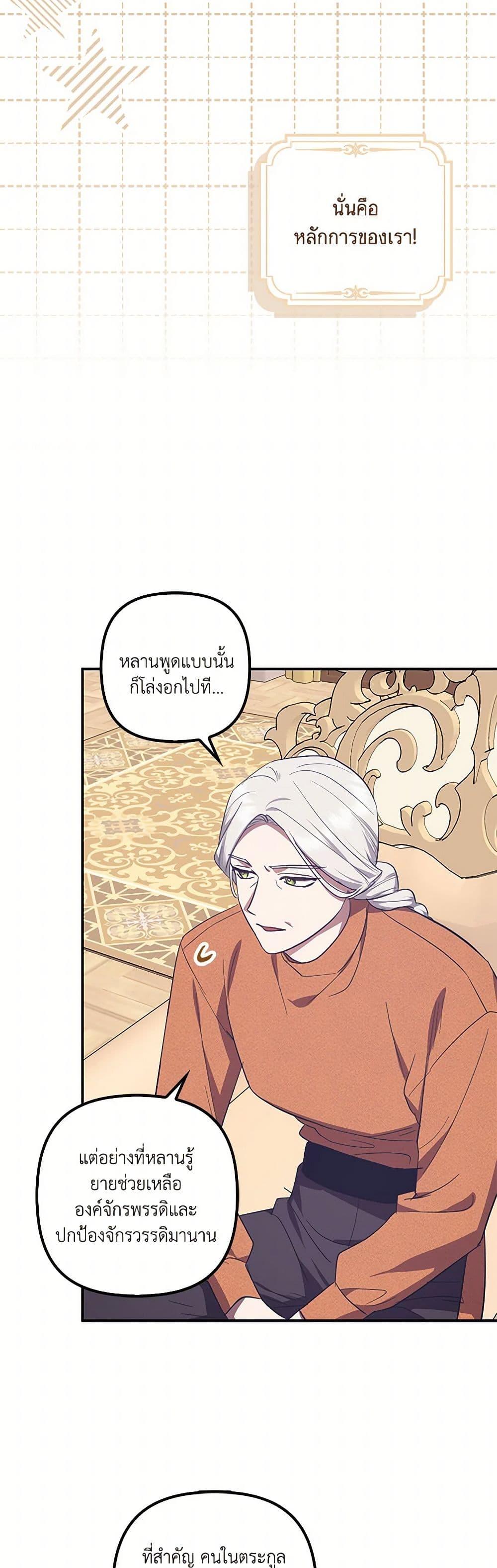 Manga-lc-com อ่านมังงะ อ่านการ์ตูน ออนไลน์ ฟรี The Abandoned Bachelorette Enjoys Her Simple Life ตอนที่ 1 2 3 4 5 6 7 8 9 10 11 12 13 14 ฟรี ไม่มีโฆษณา Manga-lc - อ่าน มังงะ อ่าน การ์ตูน ออนไลน์ อ่านมังงะ ฟรี