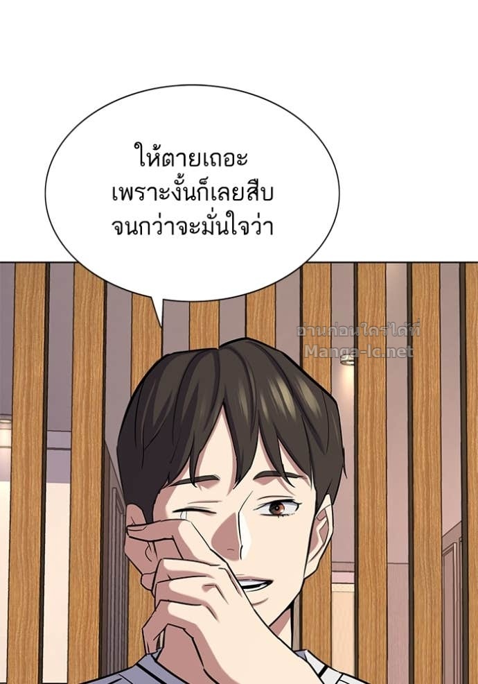Doujin-Lc- อ่าน โดจิน มังฮวา เกาหลี ญี่ปุ่น จีน แปลไทย Reborn Rich ตอนที่ 1 2 3 4 5 6 7 8 9 10 11 12 13 14 ฟรี ไม่มีโฆษณา อ่าน โดจิน Manhwa เกาหลี ญี่ปุ่น จีน เรามีครบ คัดมาให้เน้นๆ โดจิน 18+ รับประกันความฟินโดย Doujin Lc