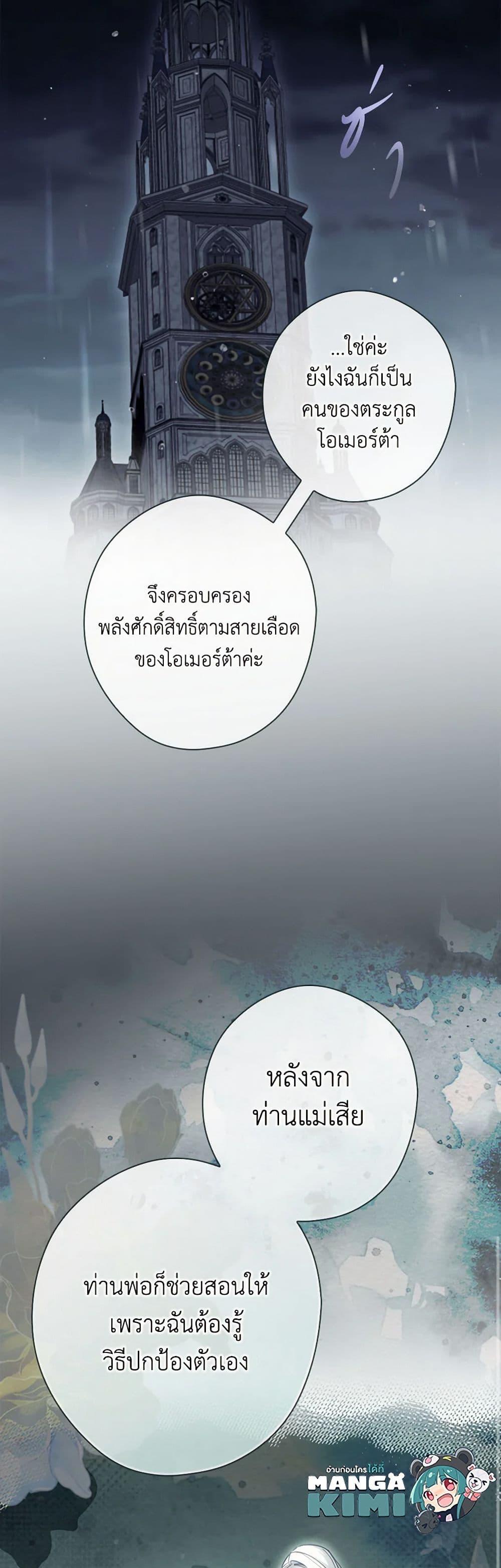 Manga-lc-com อ่านมังงะ อ่านการ์ตูน ออนไลน์ ฟรี How to Get My Husband on My Side ตอนที่ 1 2 3 4 5 6 7 8 9 10 11 12 13 14 ฟรี ไม่มีโฆษณา Manga-lc - อ่าน มังงะ อ่าน การ์ตูน ออนไลน์ อ่านมังงะ ฟรี