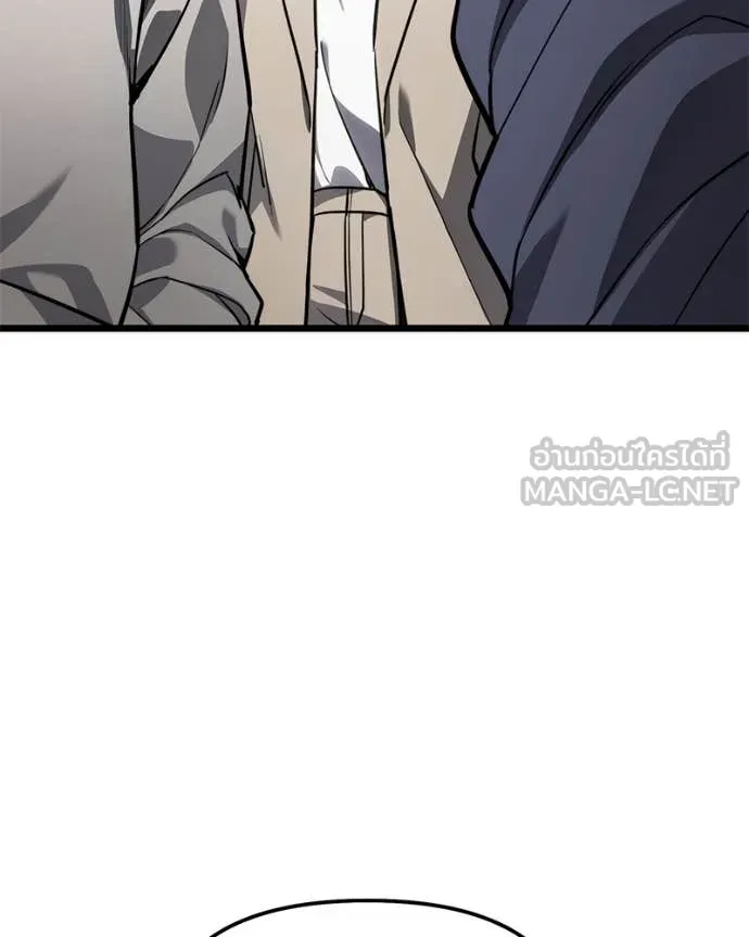 โทษที พื้นที่นี้ ตอนที่ 49 รูปที่ 34