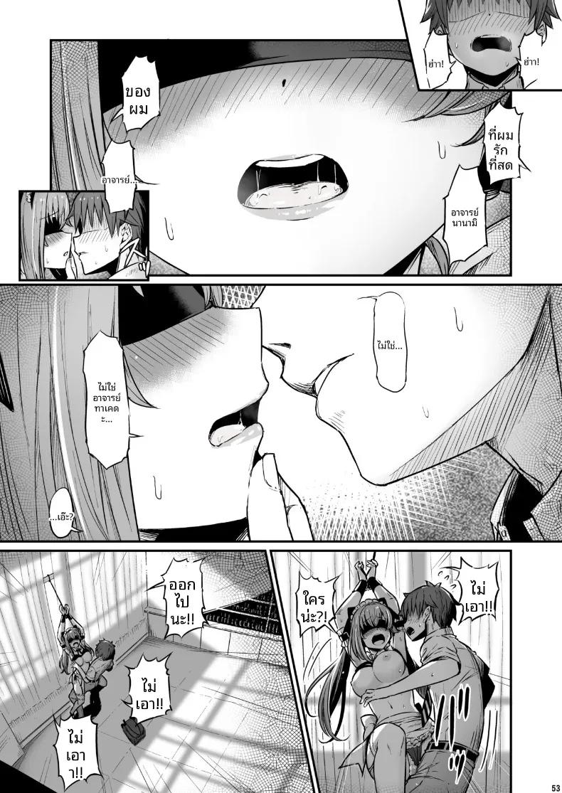 Doujin-Lc- อ่าน โดจิน มังฮวา เกาหลี ญี่ปุ่น จีน แปลไทย เรื่องเลวร้ายในห้องเตรียมเคมี (Piro) ตอนที่ 1 2 3 4 5 6 7 8 9 10 11 12 13 14 ฟรี ไม่มีโฆษณา อ่าน โดจิน Manhwa เกาหลี ญี่ปุ่น จีน เรามีครบ คัดมาให้เน้นๆ โดจิน 18+ รับประกันความฟินโดย  Doujin Lc