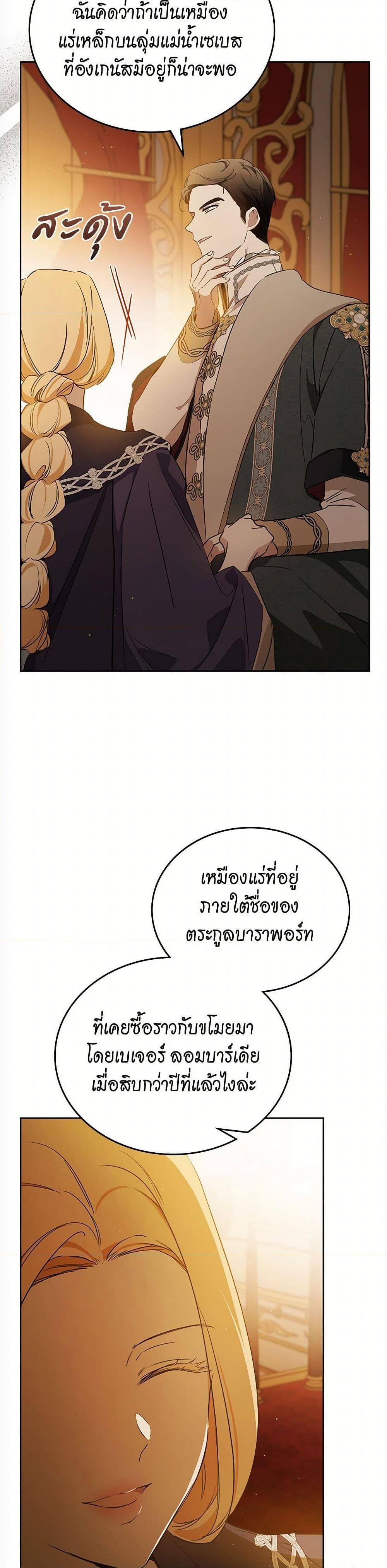 Manga-lc-com อ่านมังงะ อ่านการ์ตูน ออนไลน์ ฟรี In This Life, I Will Be the Lord ตอนที่ 1 2 3 4 5 6 7 8 9 10 11 12 13 14 ฟรี ไม่มีโฆษณา Manga-lc - อ่าน มังงะ อ่าน การ์ตูน ออนไลน์ อ่านมังงะ ฟรี