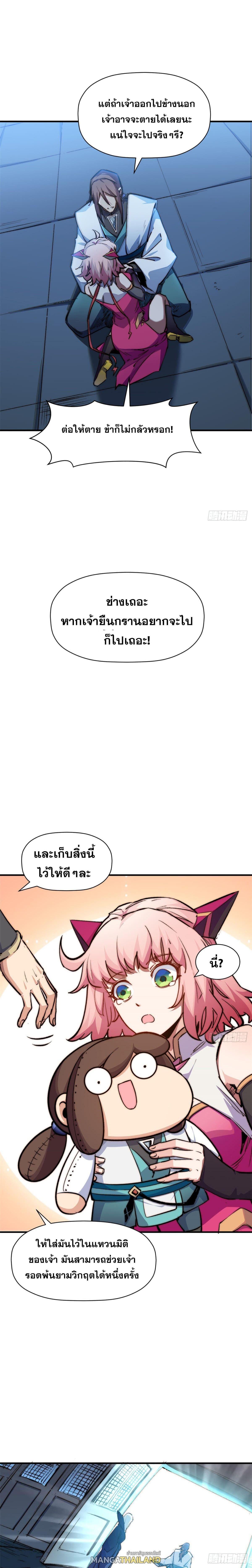 Manga-lc-com อ่านมังงะ อ่านการ์ตูน ออนไลน์ ฟรี Top Tier Providence ตอนที่ 1 2 3 4 5 6 7 8 9 10 11 12 13 14 ฟรี ไม่มีโฆษณา Manga-lc - อ่าน มังงะ อ่าน การ์ตูน ออนไลน์ อ่านมังงะ ฟรี