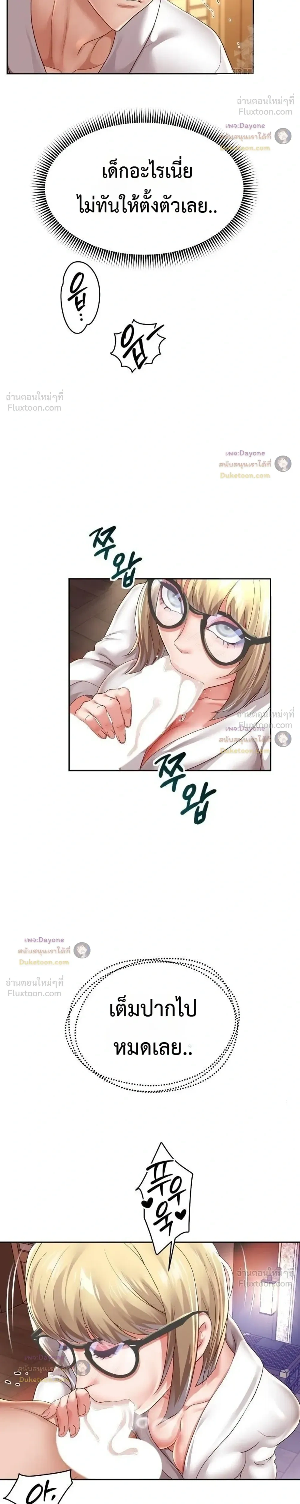 Doujin-Lc- อ่าน โดจิน มังฮวา เกาหลี ญี่ปุ่น จีน แปลไทย Reborn with a big dick! ขอเกิดใหม่ให้เจ้าโลกใหญ่ทีเถอะครับ! ตอนที่ 1 2 3 4 5 6 7 8 9 10 11 12 13 14 ฟรี ไม่มีโฆษณา อ่าน โดจิน Manhwa เกาหลี ญี่ปุ่น จีน เรามีครบ คัดมาให้เน้นๆ โดจิน 18+ รับประกันความฟินโดย  Doujin Lc