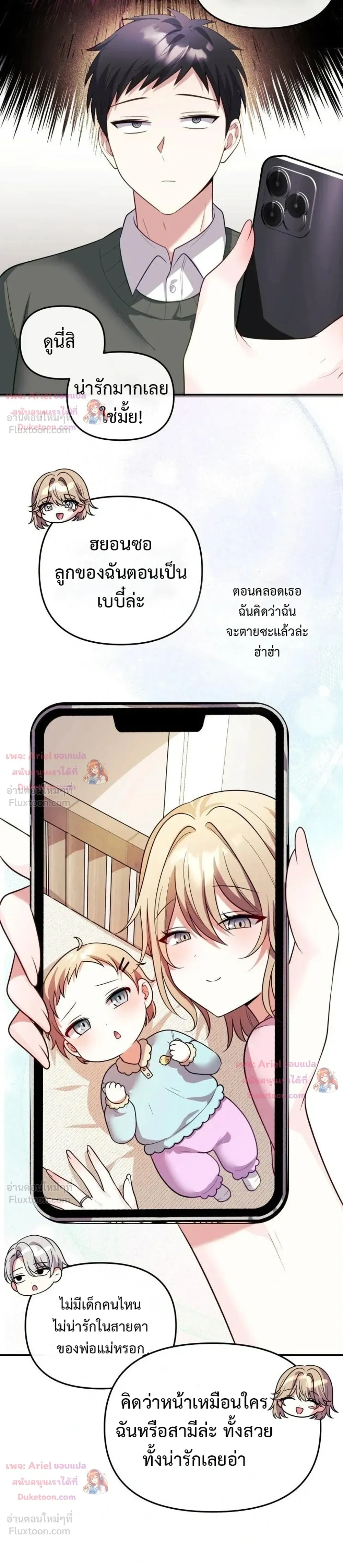 Doujin-Lc- อ่าน โดจิน มังฮวา เกาหลี ญี่ปุ่น จีน แปลไทย My Wife is a VTuber ตอนที่ 1 2 3 4 5 6 7 8 9 10 11 12 13 14 ฟรี ไม่มีโฆษณา อ่าน โดจิน Manhwa เกาหลี ญี่ปุ่น จีน เรามีครบ คัดมาให้เน้นๆ โดจิน 18+ รับประกันความฟินโดย  Doujin Lc