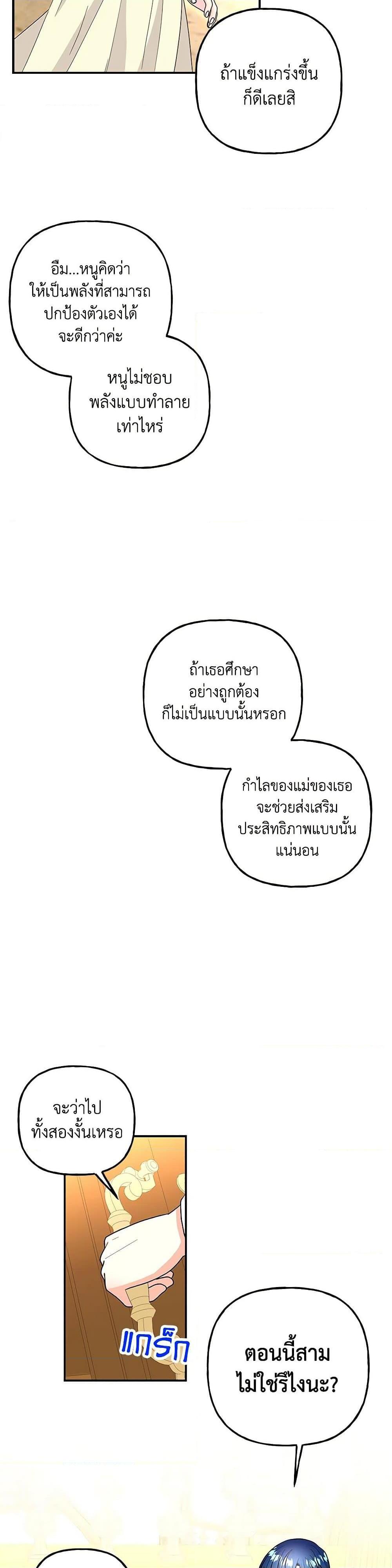 Manga-lc-com อ่านมังงะ อ่านการ์ตูน ออนไลน์ ฟรี Daughter of the Archmage ตอนที่ 1 2 3 4 5 6 7 8 9 10 11 12 13 14 ฟรี ไม่มีโฆษณา Manga-lc - อ่าน มังงะ อ่าน การ์ตูน ออนไลน์ อ่านมังงะ ฟรี