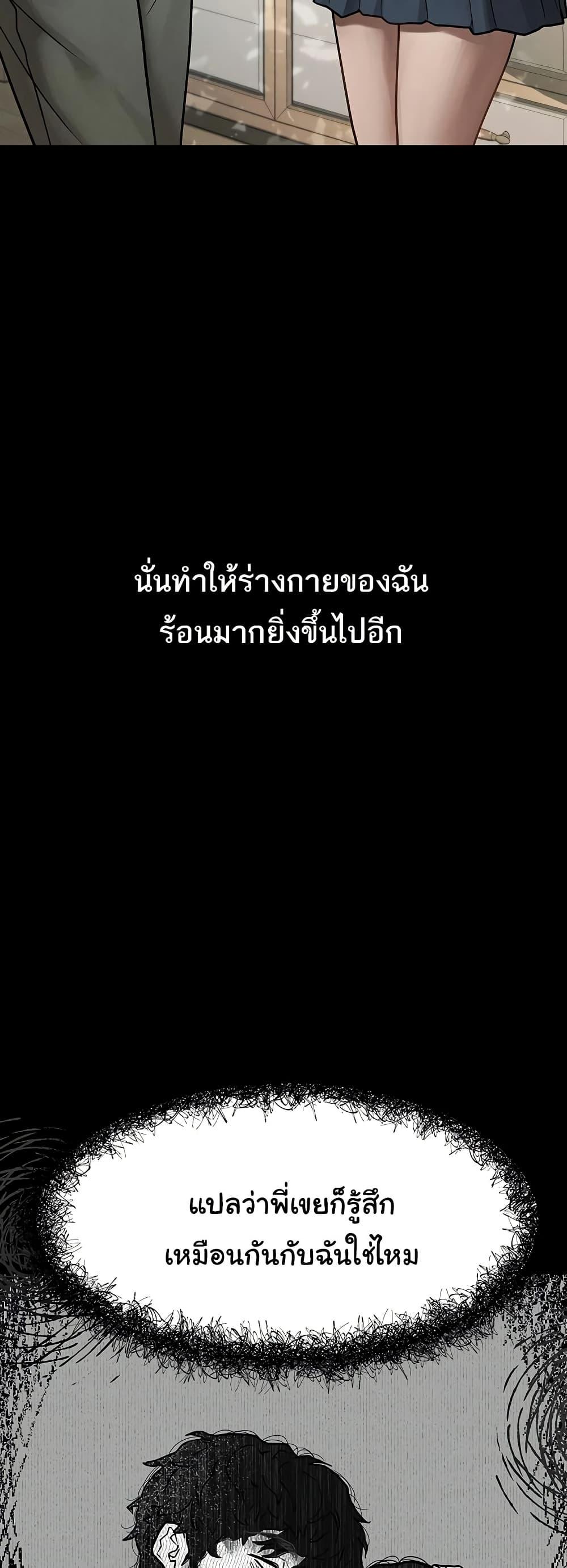 Doujin-Lc- อ่าน โดจิน มังฮวา เกาหลี ญี่ปุ่น จีน แปลไทย Dirty Talk ตอนที่ 1 2 3 4 5 6 7 8 9 10 11 12 13 14 ฟรี ไม่มีโฆษณา อ่าน โดจิน Manhwa เกาหลี ญี่ปุ่น จีน เรามีครบ คัดมาให้เน้นๆ โดจิน 18+ รับประกันความฟินโดย  Doujin Lc